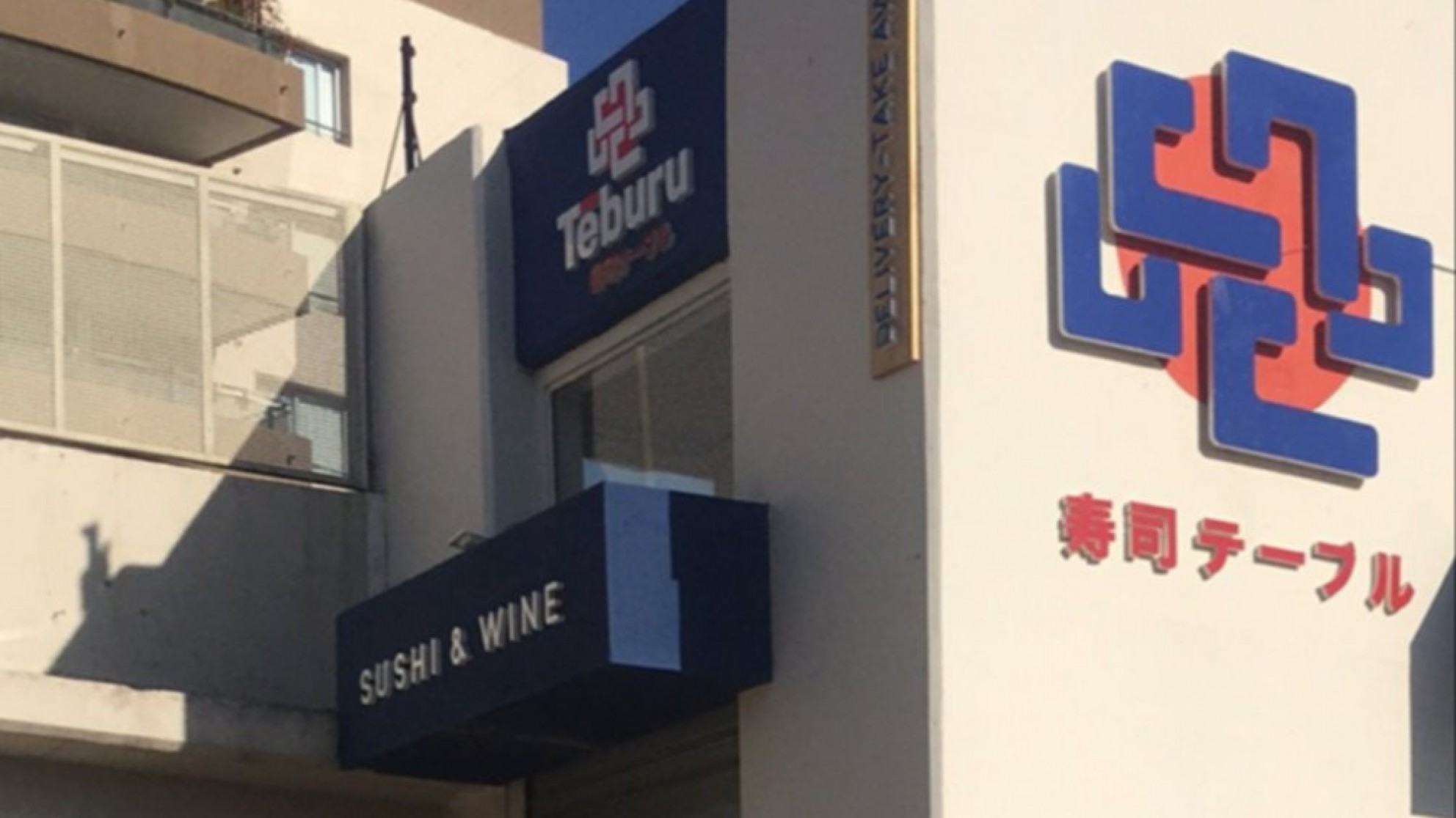 Asaltaron un local de sushi en la Sexta Sección